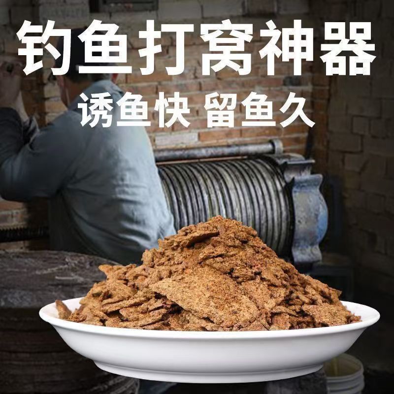 菜籽饼窝料菜子饼颗粒钓鱼隔夜打窝野饵料油菜野钓料油枯肥料户外