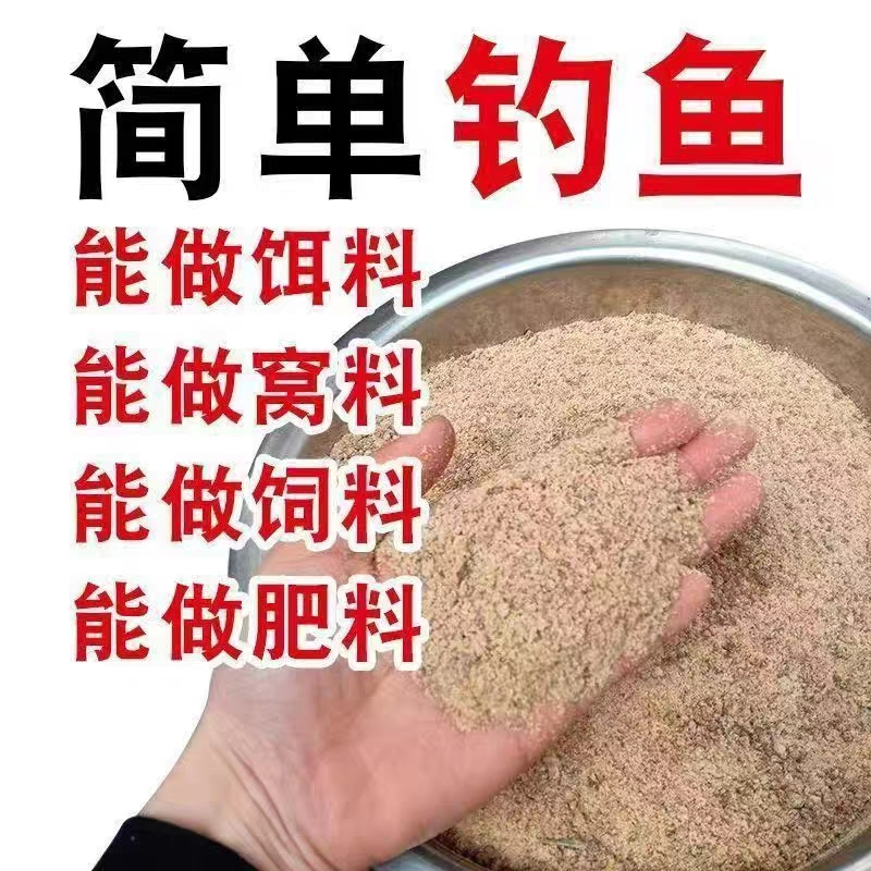 新鲜花生麸饼花生枯窝料野钓鱼鲮鱼饵料打窝料麸粉饲料花生油渣饼