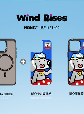 Wind Rises卡通呆萌狗狗适用iPhone16ProMax苹果17pro手机壳磁吸面板15创意14男女13搭配磁吸底壳12防摔16pro