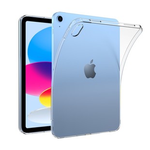 适用平板ipad pro11 2024 PRO 12.9 mini6 Air11 12.9保护套硅胶套苹果TPU透明软壳防摔防震保护壳case cover