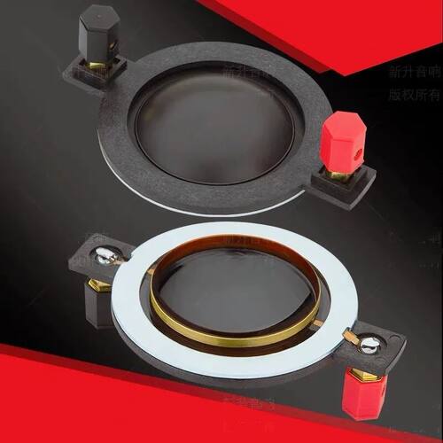 44芯高音音圈44高音膜44.4芯音圈进口黑膜250-8短支架柱中心距80C