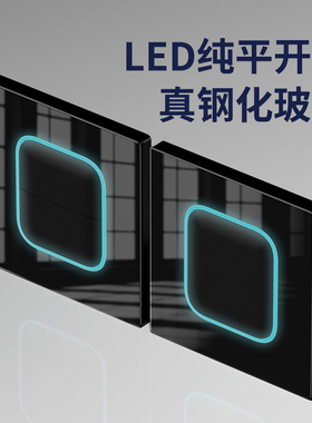厂家直销86型玻璃自复位家用一开五孔开关插座黑色面板led指示灯
