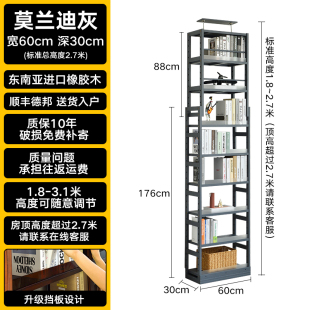 实木书架顶天立地书橱书房置物架简易收纳架落地书柜家用展示架q.