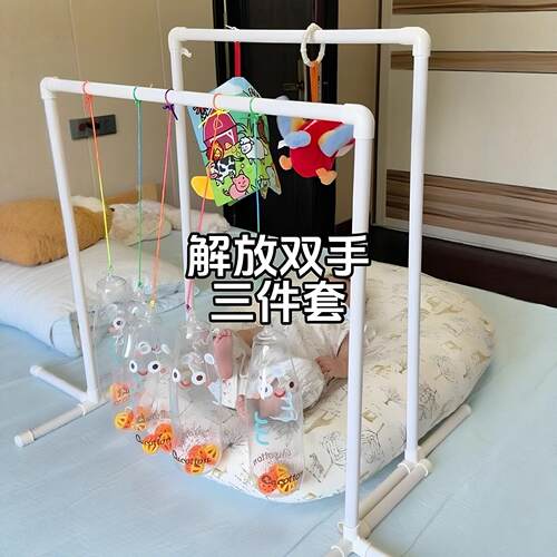 宝宝消耗体力婴儿踢瓶子支架吊绳挂瓶哄睡神器解放双手益智玩具