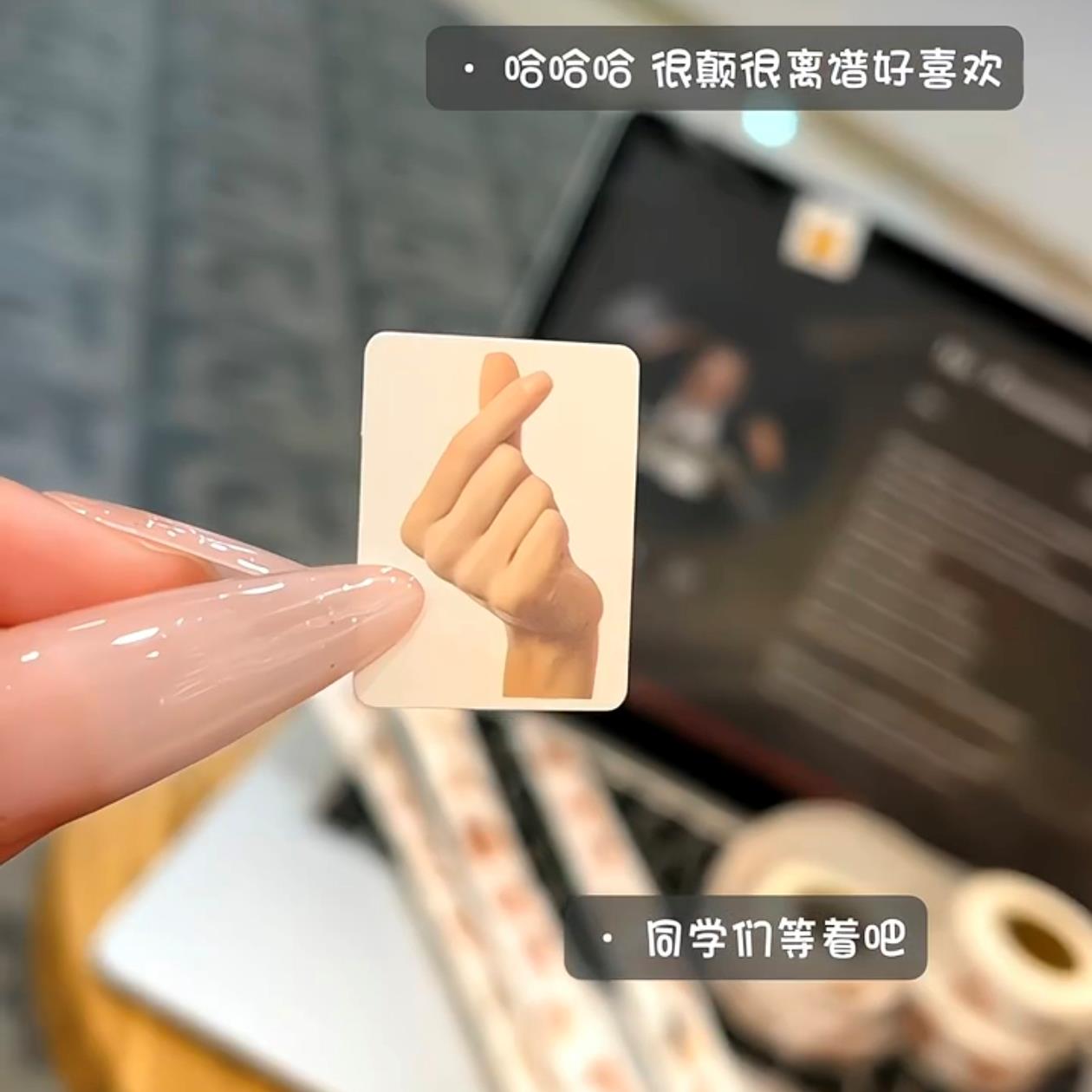 手势贴纸抽象个性表情包