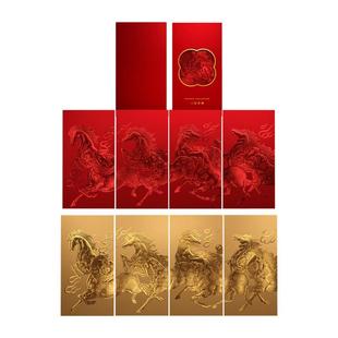 金色利是封2026马年高档金箔纸红包压岁大号千元开业港风八骏奔腾