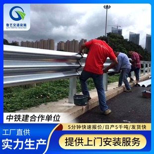 波形护栏板乡村道路安全防护栏热镀锌波形梁钢护栏厂家定制