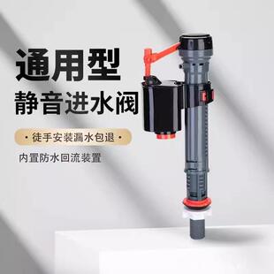 德国进口进水阀马桶配件蹲便配件上水阀上水器壁挂式蹲便水箱配件
