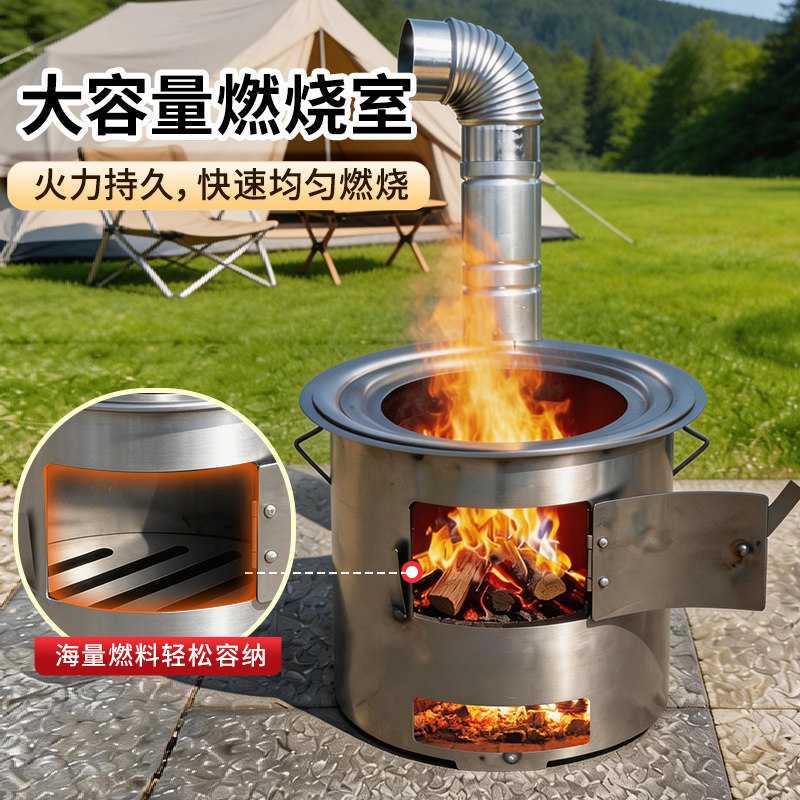 加厚柴火木炭火炉围炉煮茶取暖