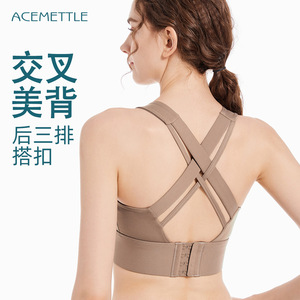 高强度运动内衣女细肩美背心跑步