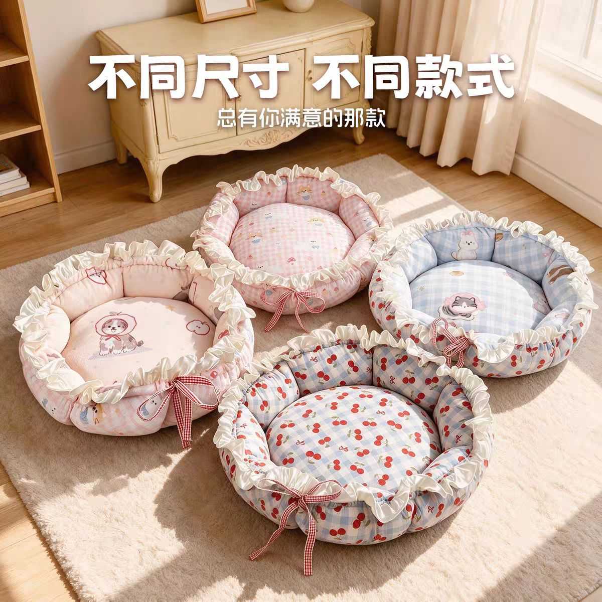 新款可爱猫窝狗窝四季通用宠物