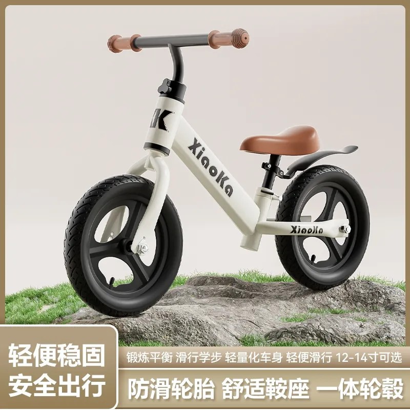 儿童平衡车二合一滑步车26岁无