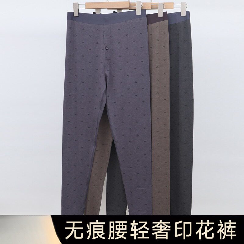莫代尔男士无痕薄款秋裤|青少年