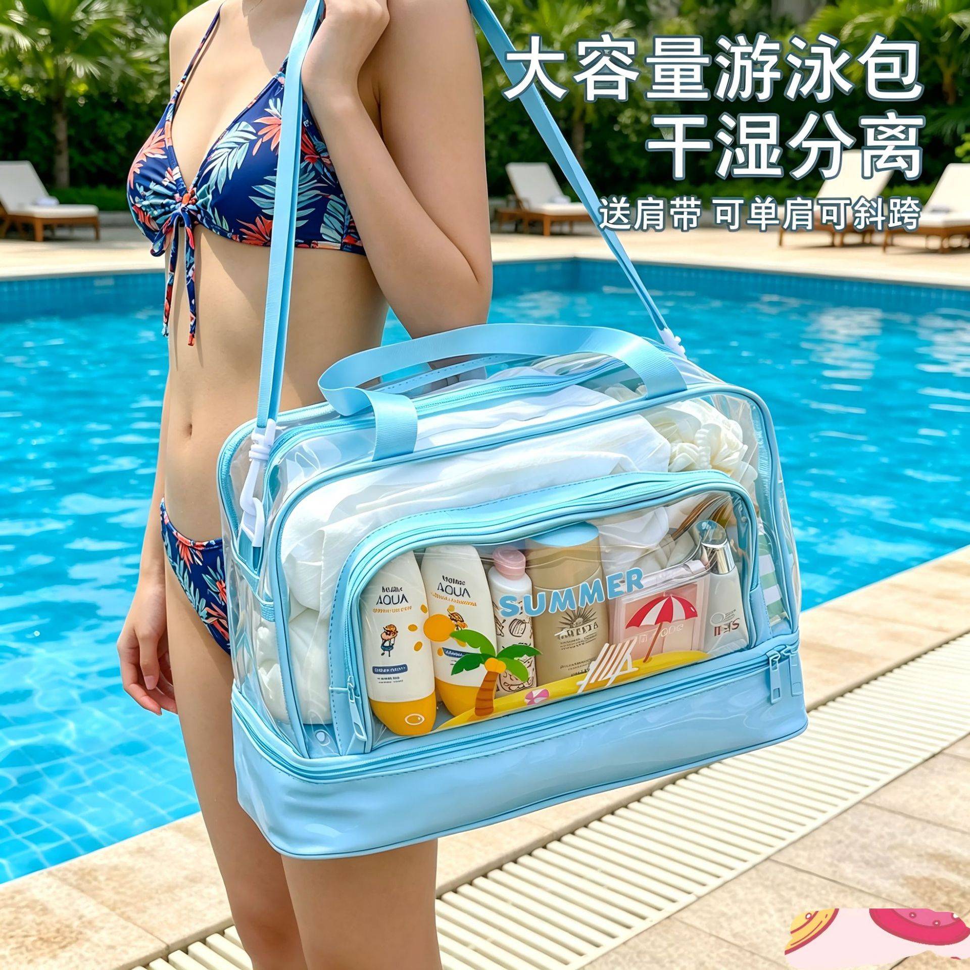 2026新款透明手提包女大容量防水