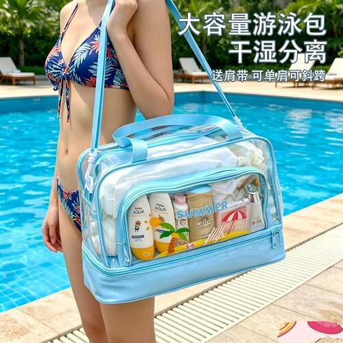 2026新款透明手提包女大容量防水
