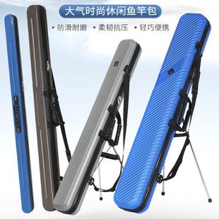 渔具包钓鱼包鱼杆包鱼竿包专用包硬壳加长115/125/130/135/145150