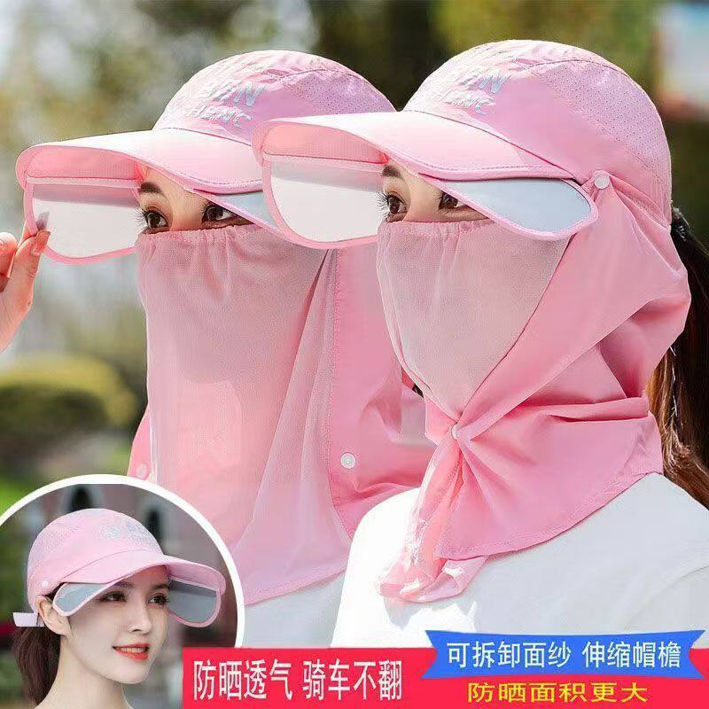 春夏360度防晒遮阳帽面罩遮脸