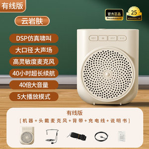 小蜜蜂扩音器儿童专用可爱儿童版扩音机高颜值超大声播放器轻便宜