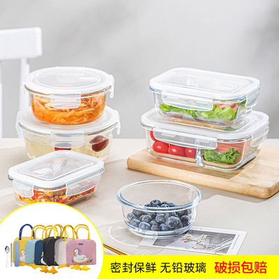 饭盒玻璃碗透明微波炉长方形