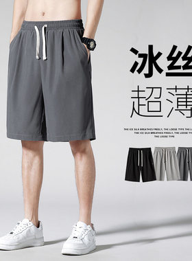 2026新款速干运动短裤男户外免