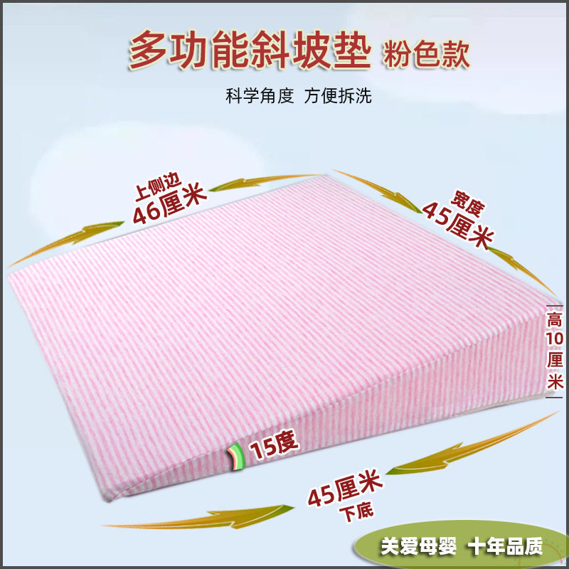 孕妇保胎斜坡垫备孕枕屁垫靠垫靠背护腰座跪垫子垫孕枕头床防反流