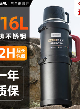 316不锈钢大容量保温壶2000ml