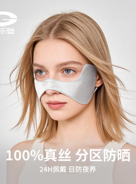 100桑蚕丝防晒口罩女运动高尔夫