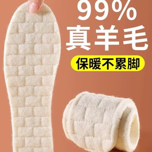 薄款羊毛乳胶鞋垫女款软底舒适新款冬儿童保暖专用吸汗防臭加绒ug