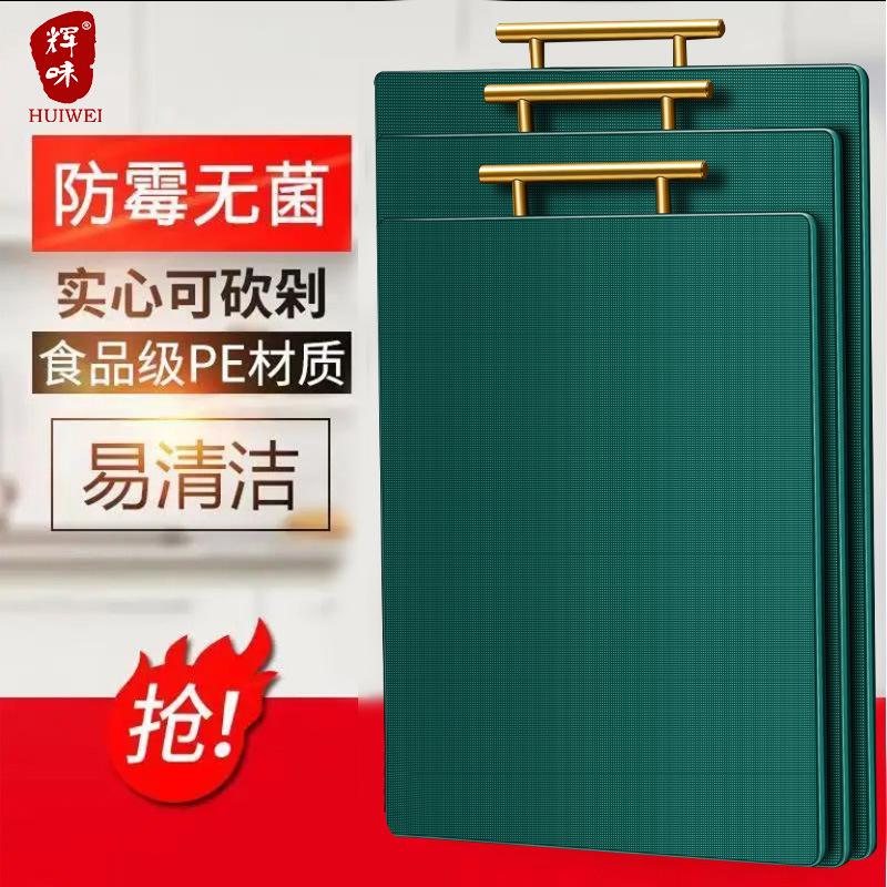 菜板家用食品级硅胶砧板切菜板