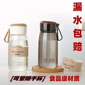 塑料杯子耐高温透明小巧便携水杯