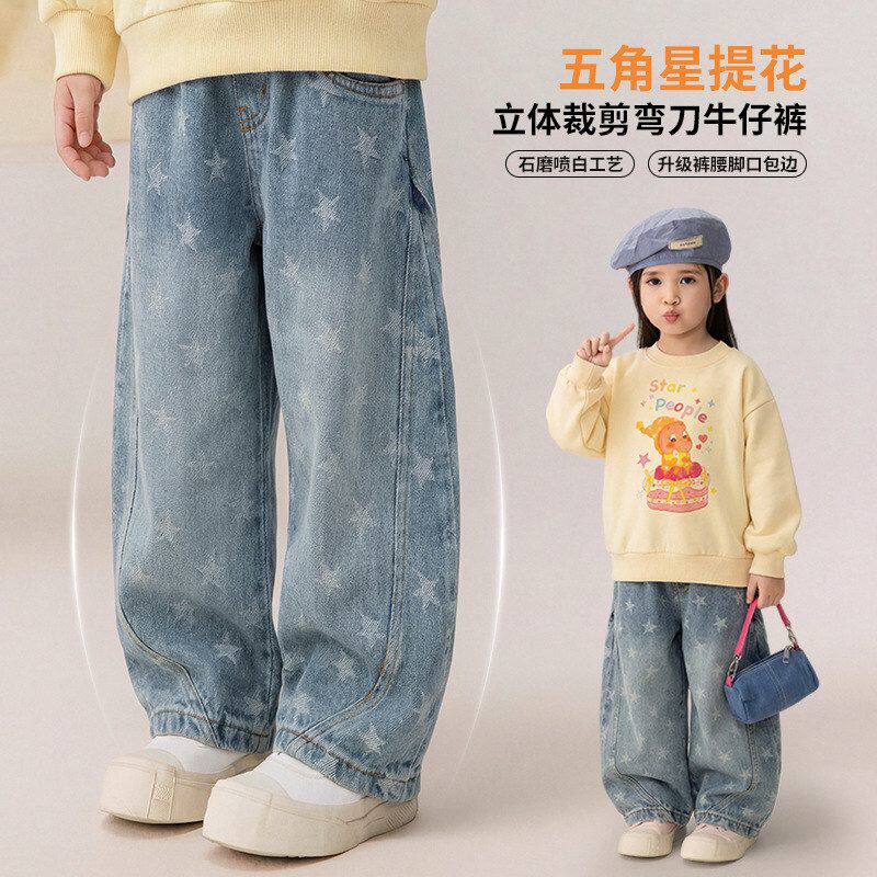 【开门红满200-20加包邮】女童春装五角星提花牛仔裤直筒长裤洋气