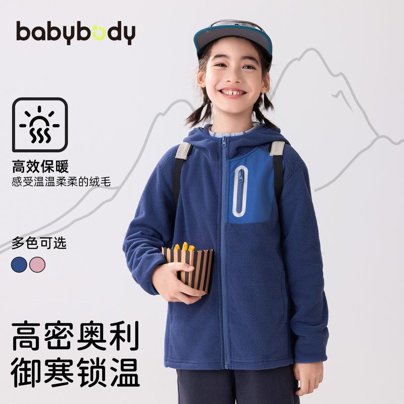 babybody男童摇粒绒外套秋冬款