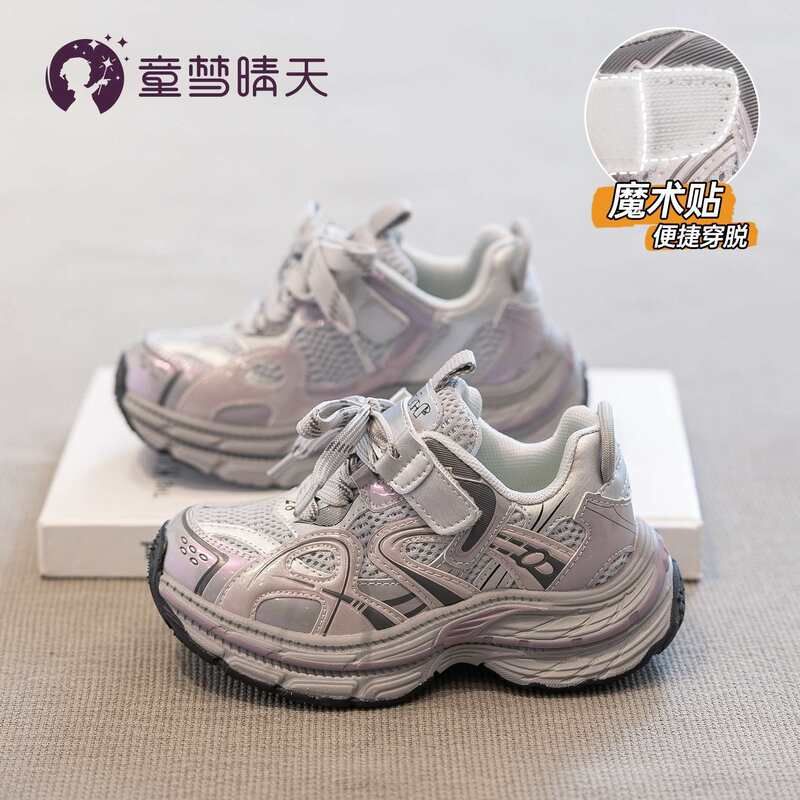 女童鞋运动鞋2024新款秋冬儿童