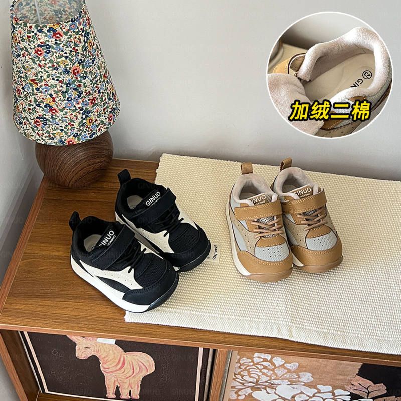 {21-30码}儿童运动鞋2025秋冬季新款男童加绒保暖二棉鞋女宝宝鞋