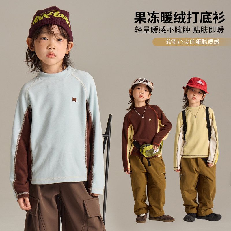 【标】男女童秋冬长袖T恤2025风