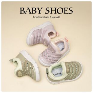 3岁儿童春季 女宝宝学步鞋 软底防滑婴幼儿鞋 子1 男童 室外毛毛虫鞋