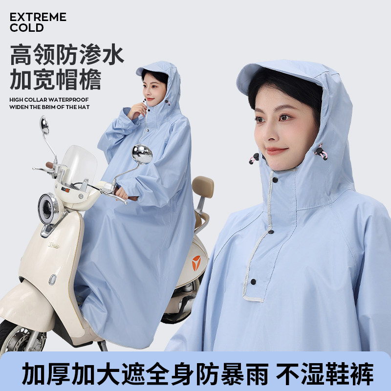 新款雨披人车分离雨衣电动车摩托通用雨披男女全身防暴雨成人单人