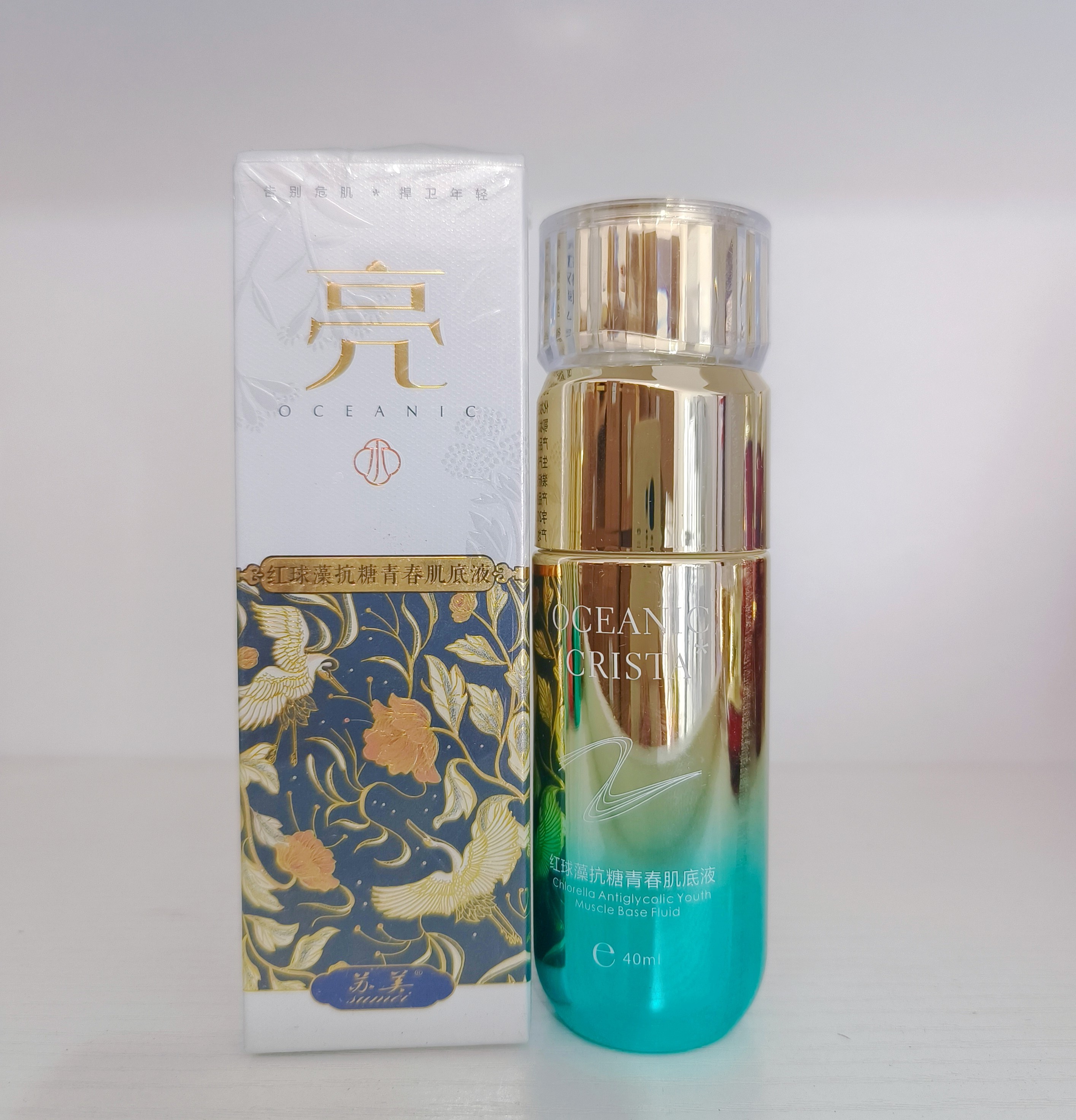 苏美海洋堇红球藻保湿补水肌底液补水保湿提亮肤色水乳霜精华液