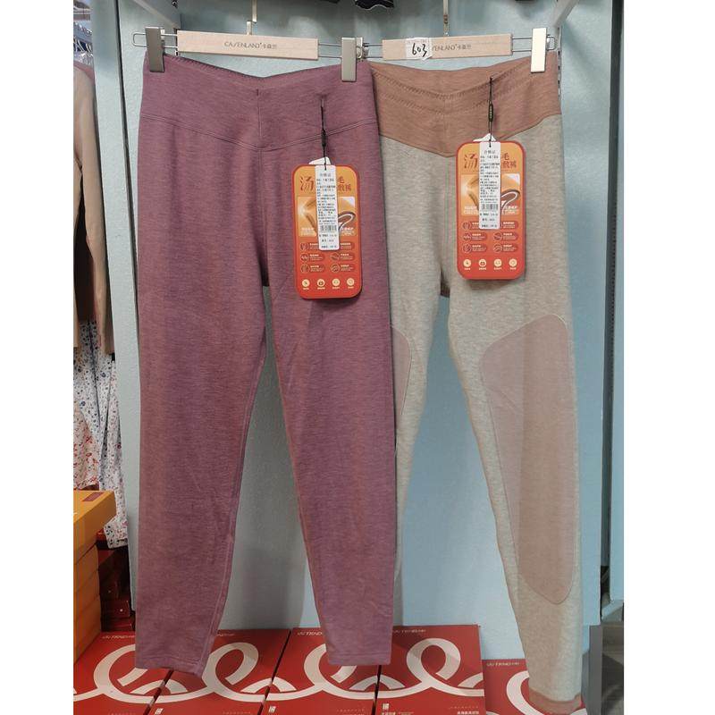 2024秋冬款卡森兰603女士汤泉羊毛热敷护膝高腰中厚贴身裤保暖裤,女士内衣/男士内衣/家居服,保暖裤,淘宝优惠券,粉丝福利购,淘宝优惠卷