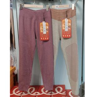 保暖裤 2024秋冬款 卡森兰603女士汤泉羊毛热敷护膝高腰中厚贴身裤