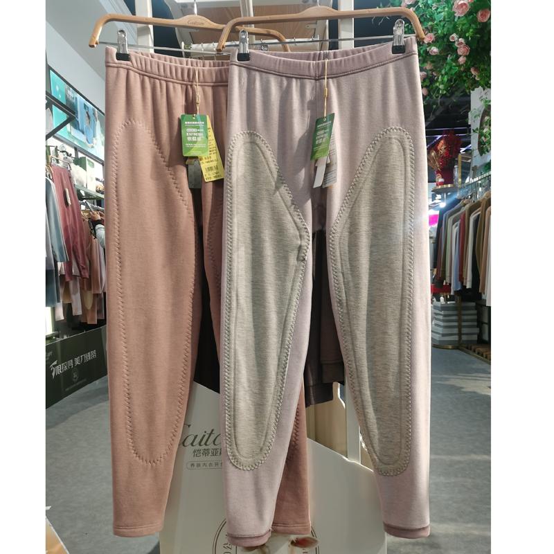 恺蒂亚斯加厚男女含羊毛保暖裤