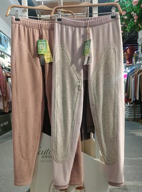 恺蒂亚斯冬季依翡丝抗菌护膝御寒高腰保暖裤情侣款加厚7631/9631