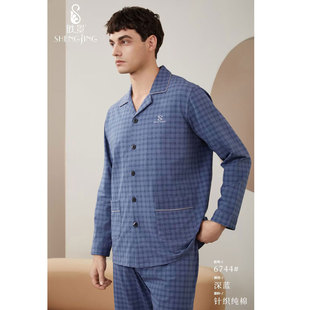 2025秋冬款正品胜景6744男士纯棉翻领长袖休闲格子家居服睡衣套装