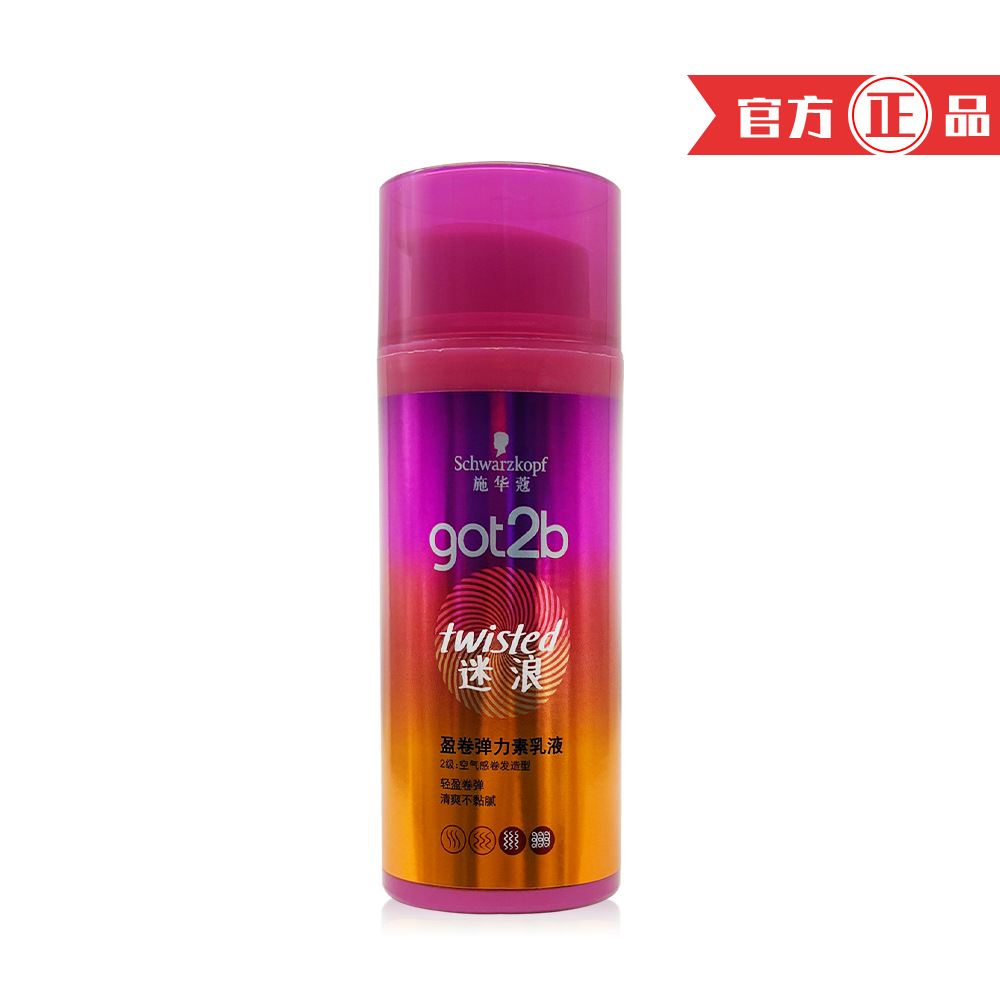 施华蔻迷浪盈卷弹力素乳液100ml