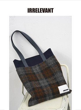 IRRELEVANT原创Harris Tweed粗花呢格子羊毛拼接复古单肩托特包