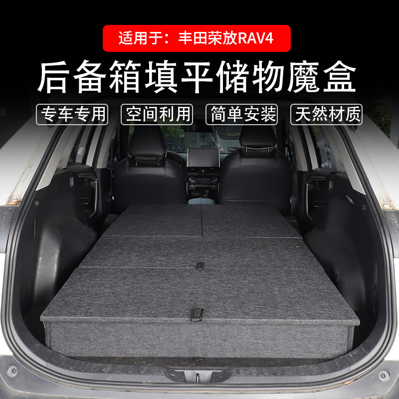 SL03汽车后备箱收纳盒