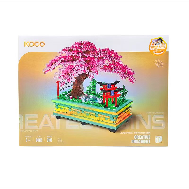 万致KOCO微钻颗粒樱花摇钱树迎客松盆景系列成人难度拼装积木摆件