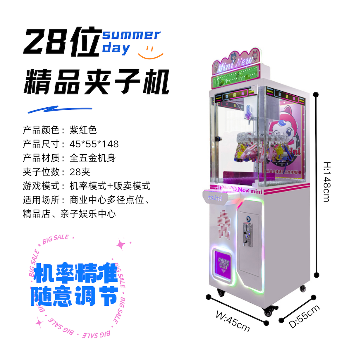 旋转盘式礼品夹子机双层扭蛋机机自助扫码游戏机新款投币贩售机