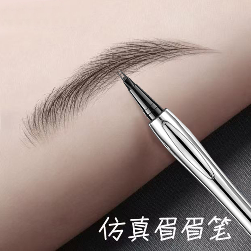 程十安推荐二叉水眉笔防水不脱色