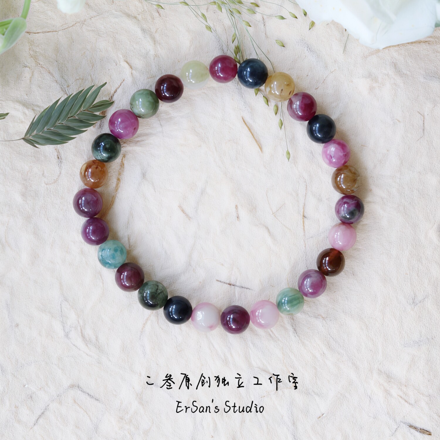 天然真碧玺手链女生彩虹珠子老矿西瓜碧玺手串生日礼物高级感闺蜜